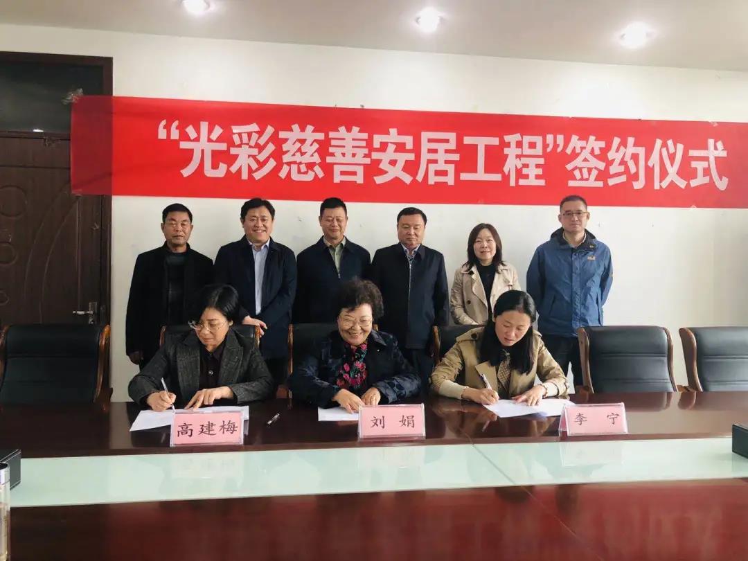 20201102市工商联、市慈善总会调研 “光彩慈善安居工程”项目.jpg