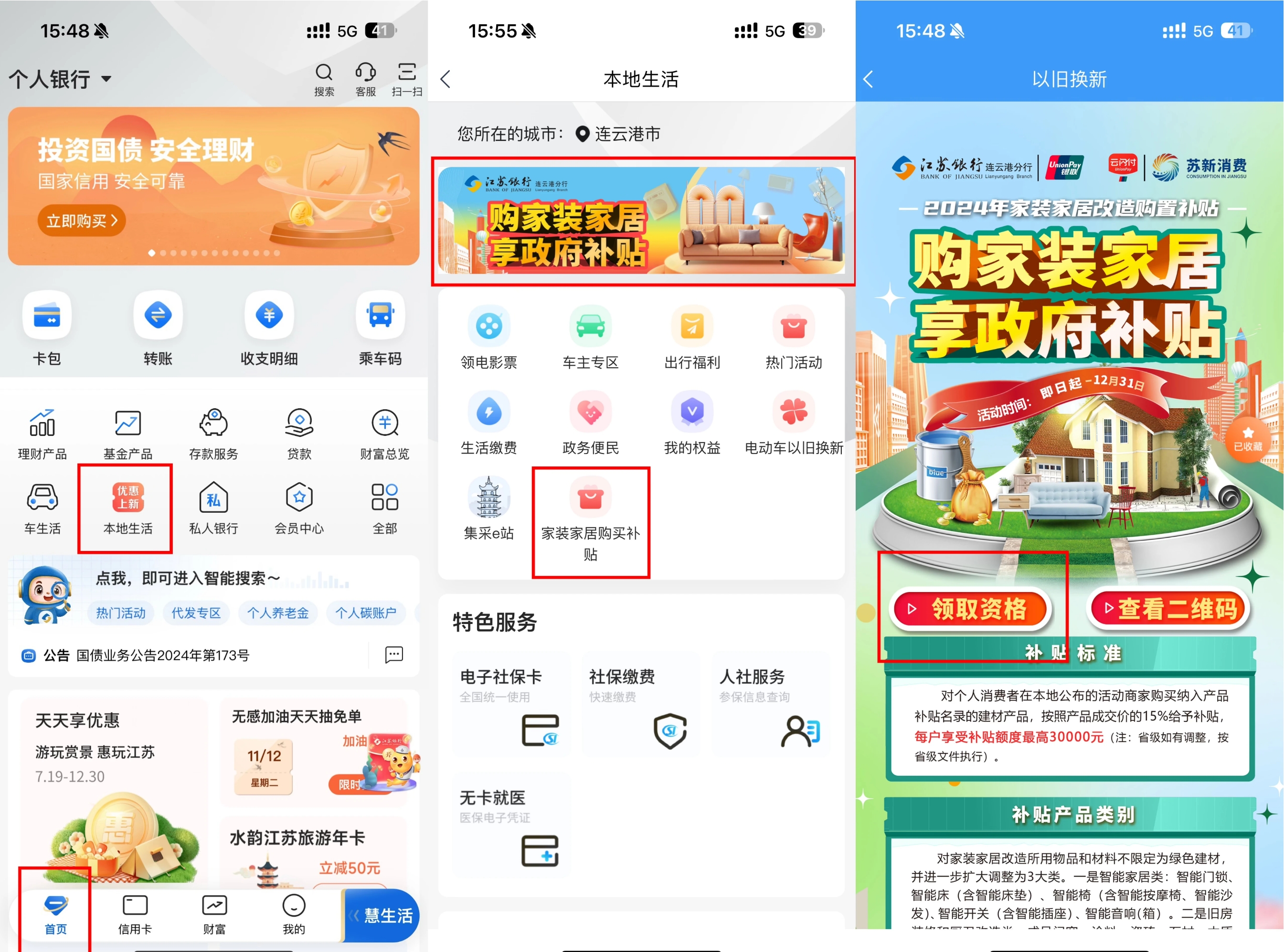 微信截图_20241206194115.jpg