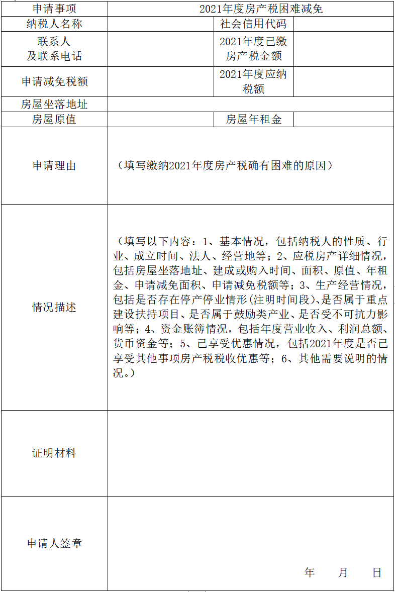 微信图片_20220403011857.png