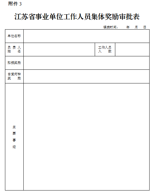 QQ截图20201102160324.png5.png