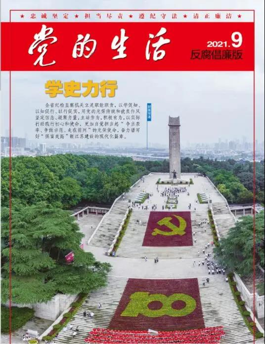 微信图片_20211112113701.jpg