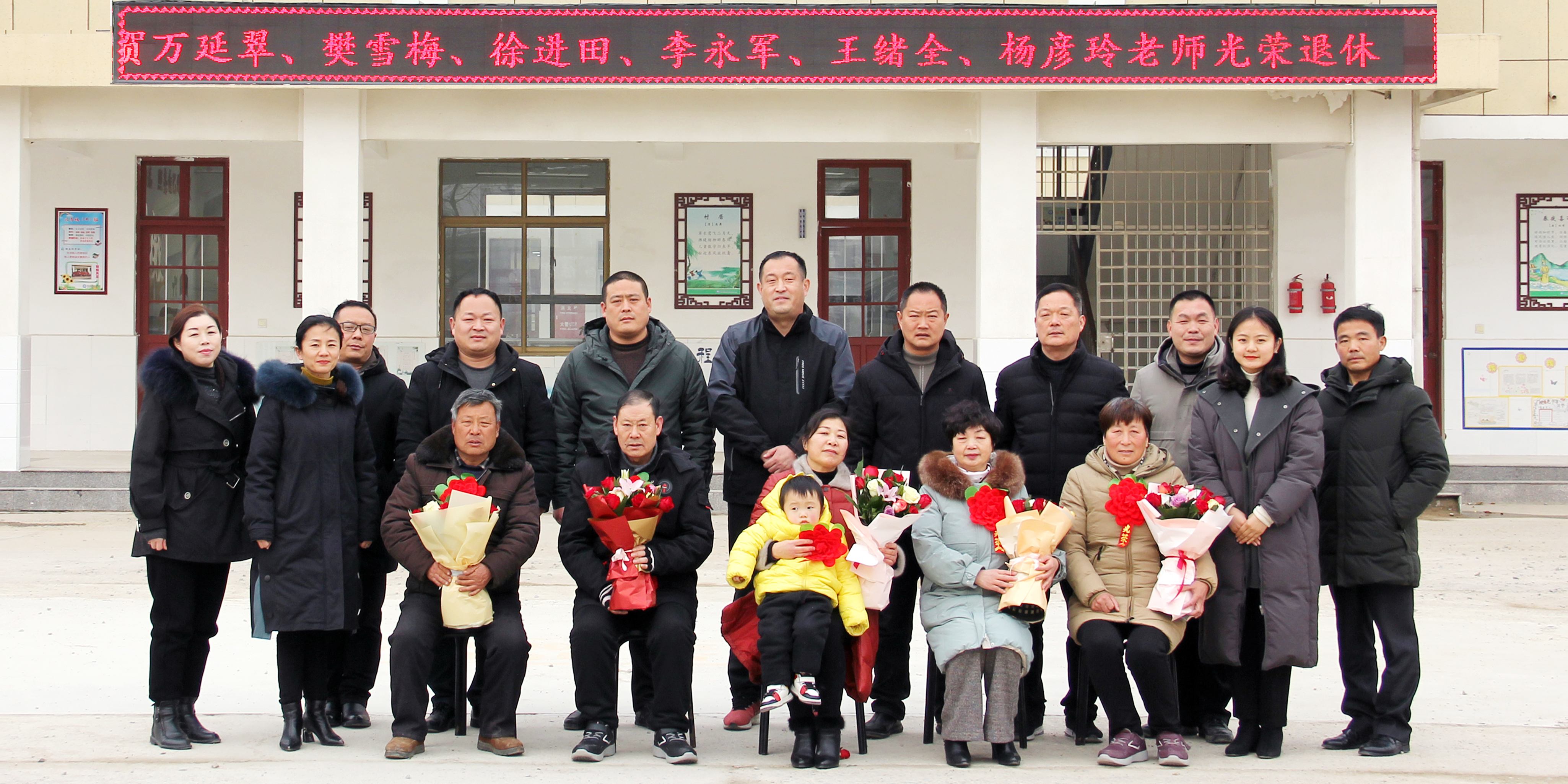 城南小学:举行退休教师欢送会