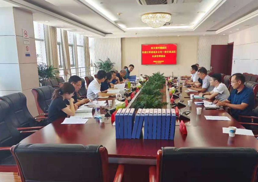 市局验收会.png