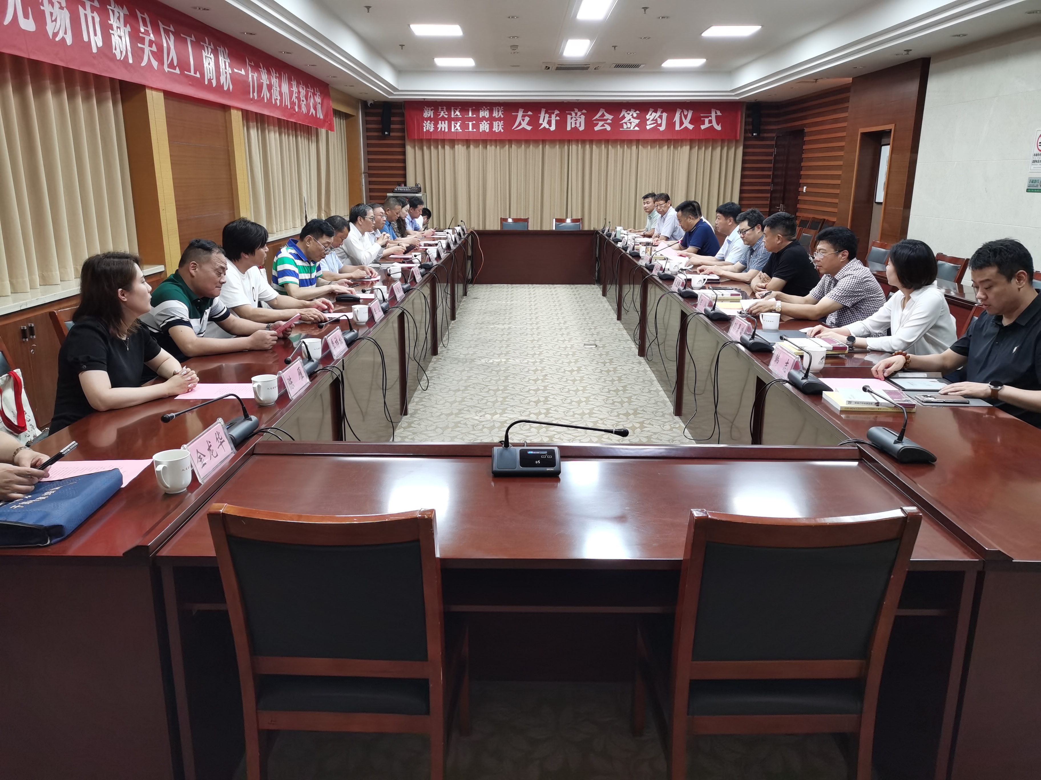 微信图片_20230731121359.jpg