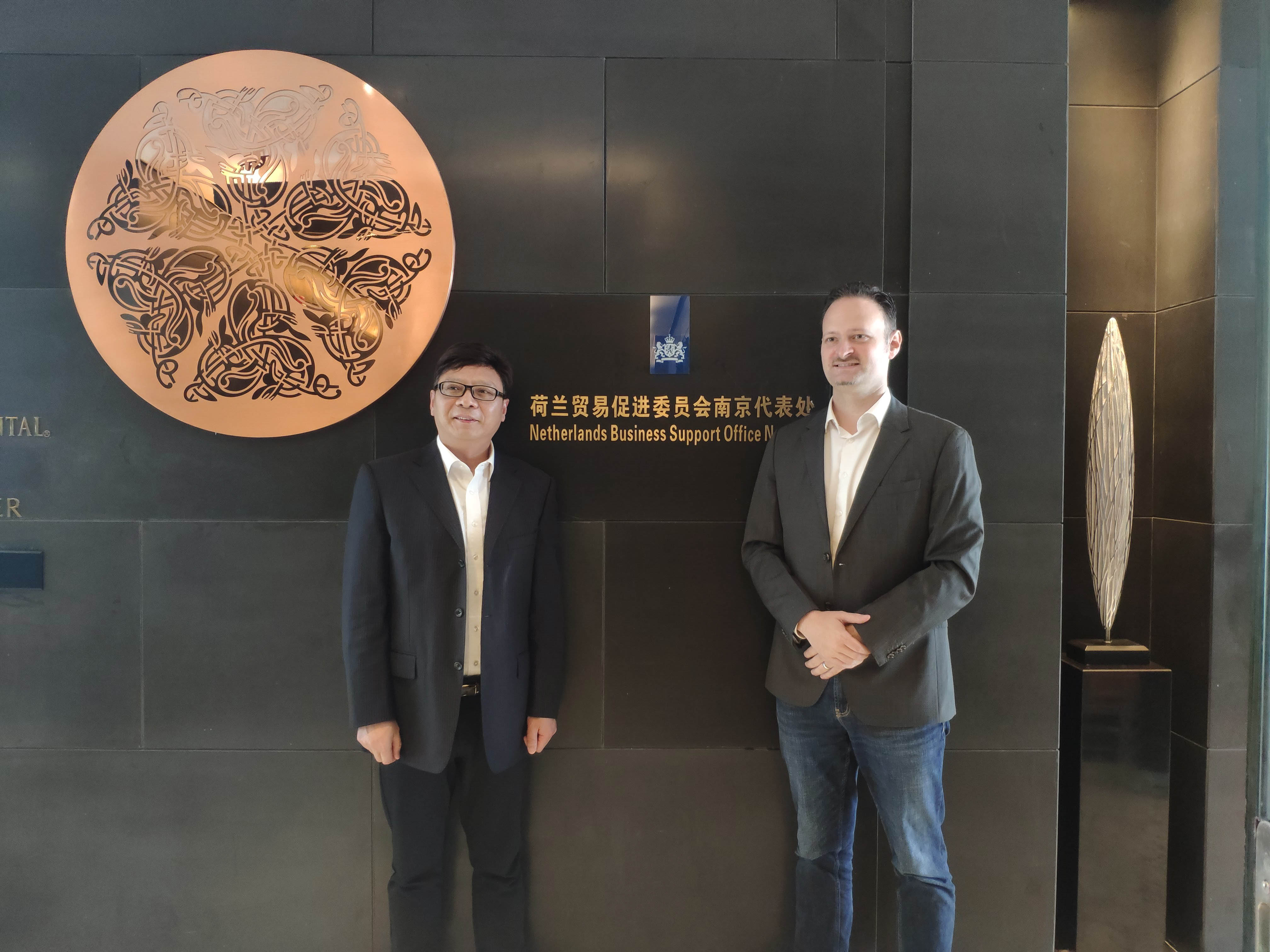 荷兰贸促会南京代表处22.jpg