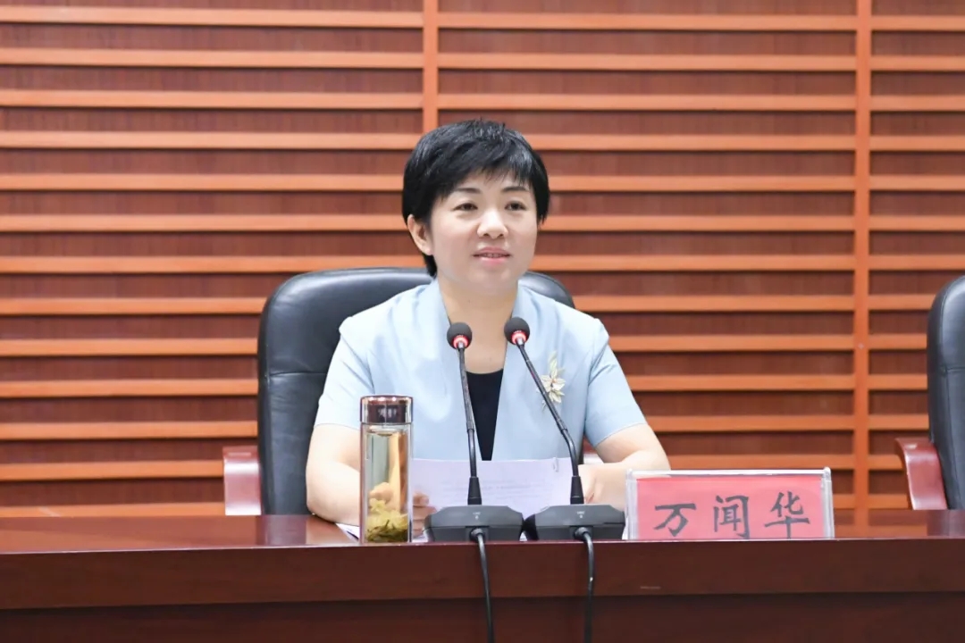 海州区召开全区领导干部会议