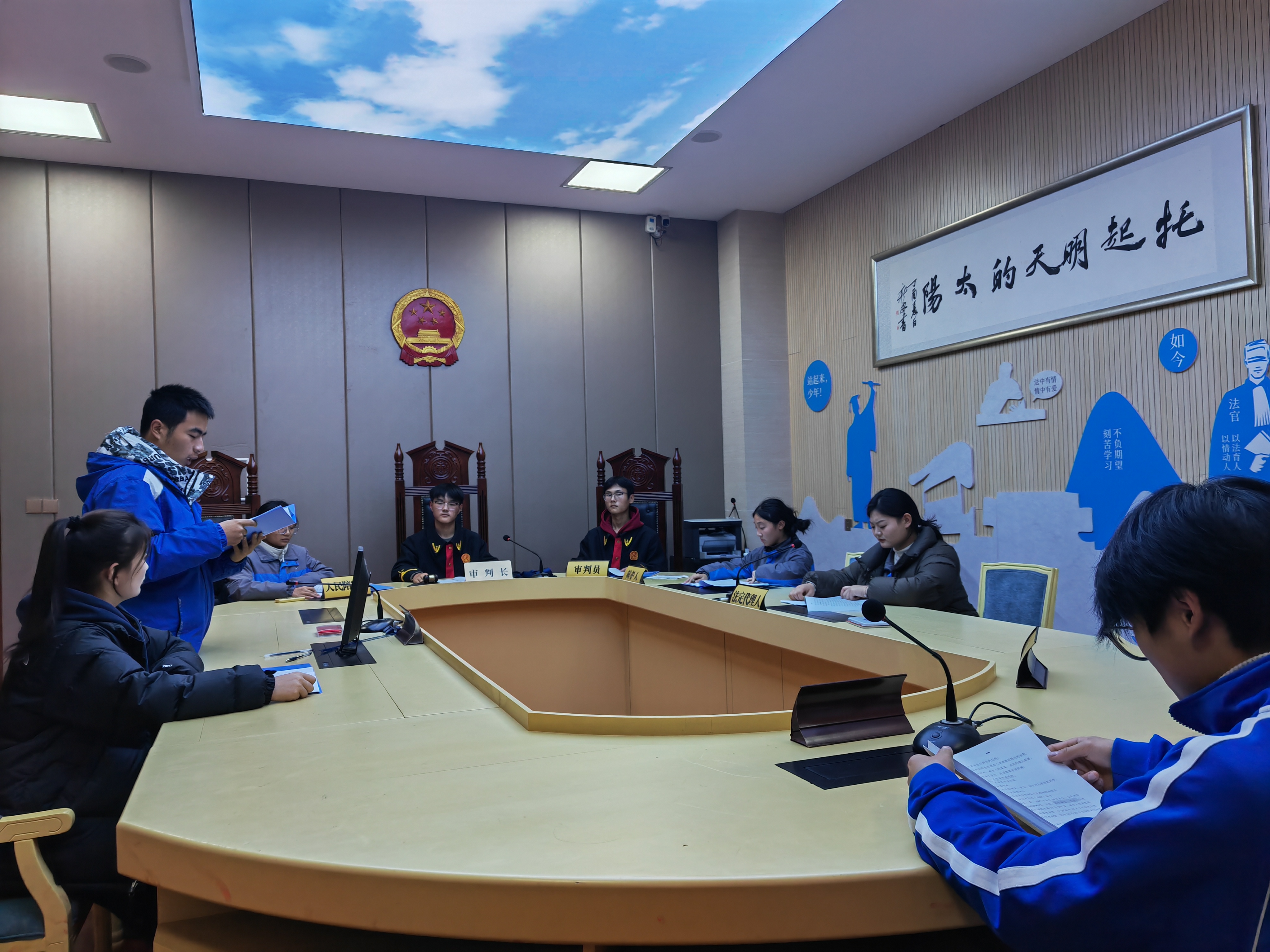 1区法院 模拟训练 (2).jpg