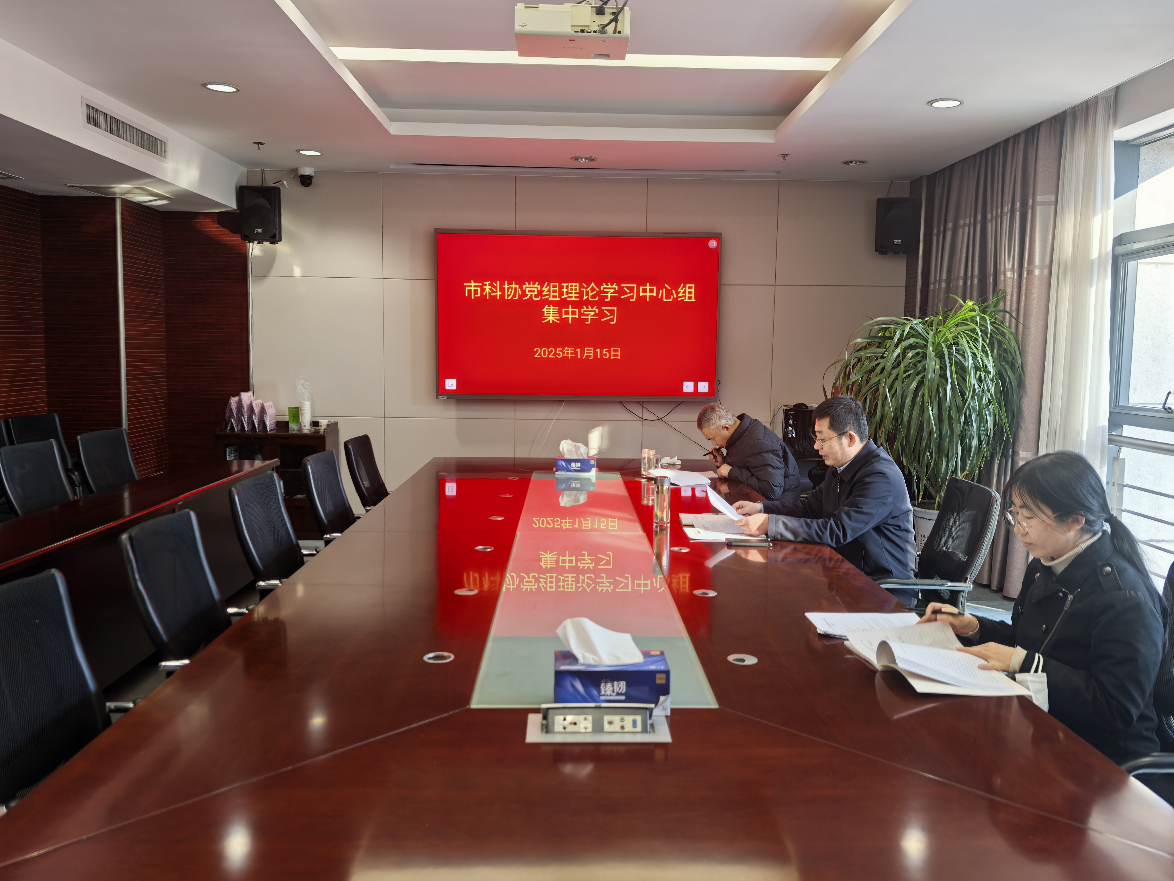 微信图片_20250122114409.jpg