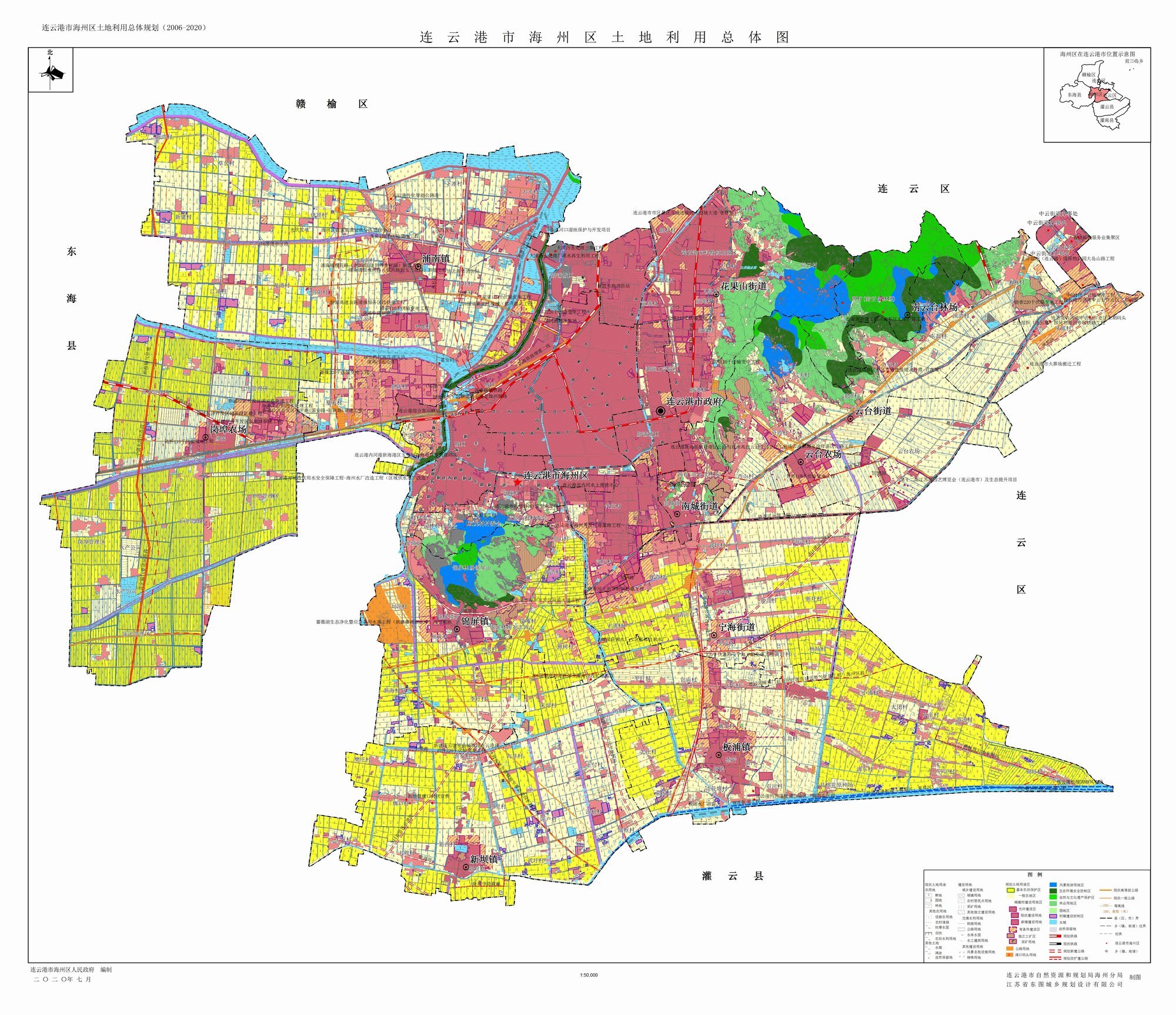 海州区土地利用总体规划图(2006-2020年)小.jpg