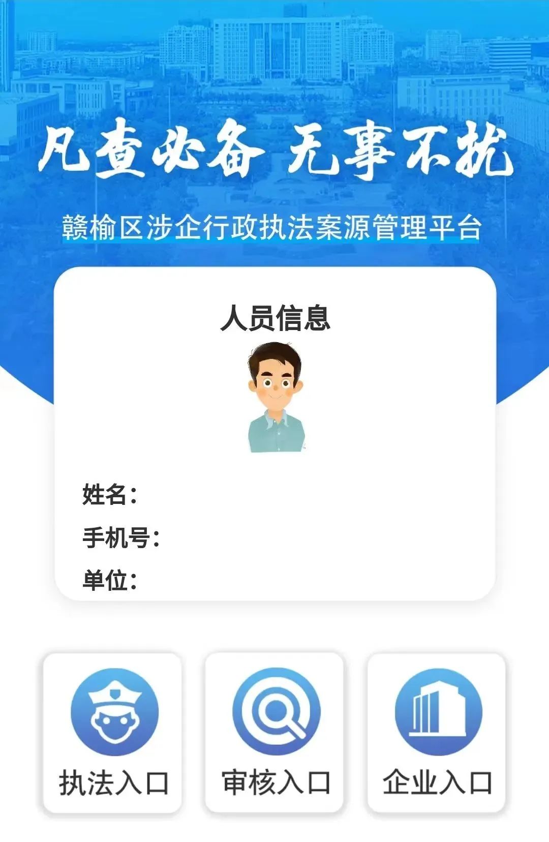 微信图片_20230408103127.jpg