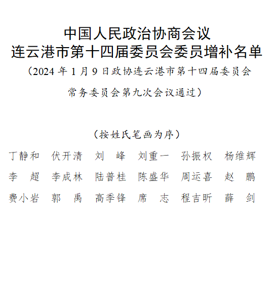 QQ截图20240110084701.png