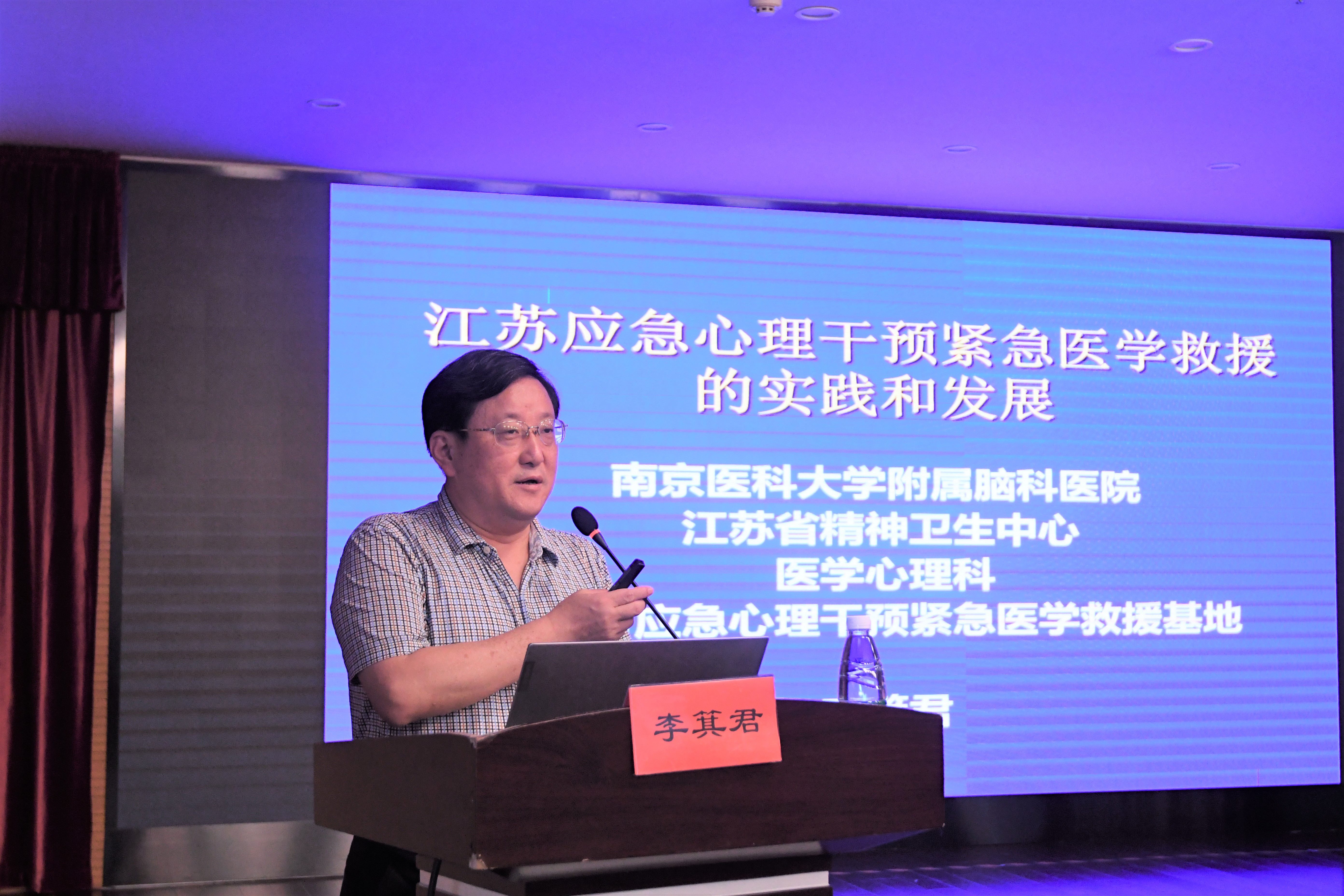 李领导.jpg