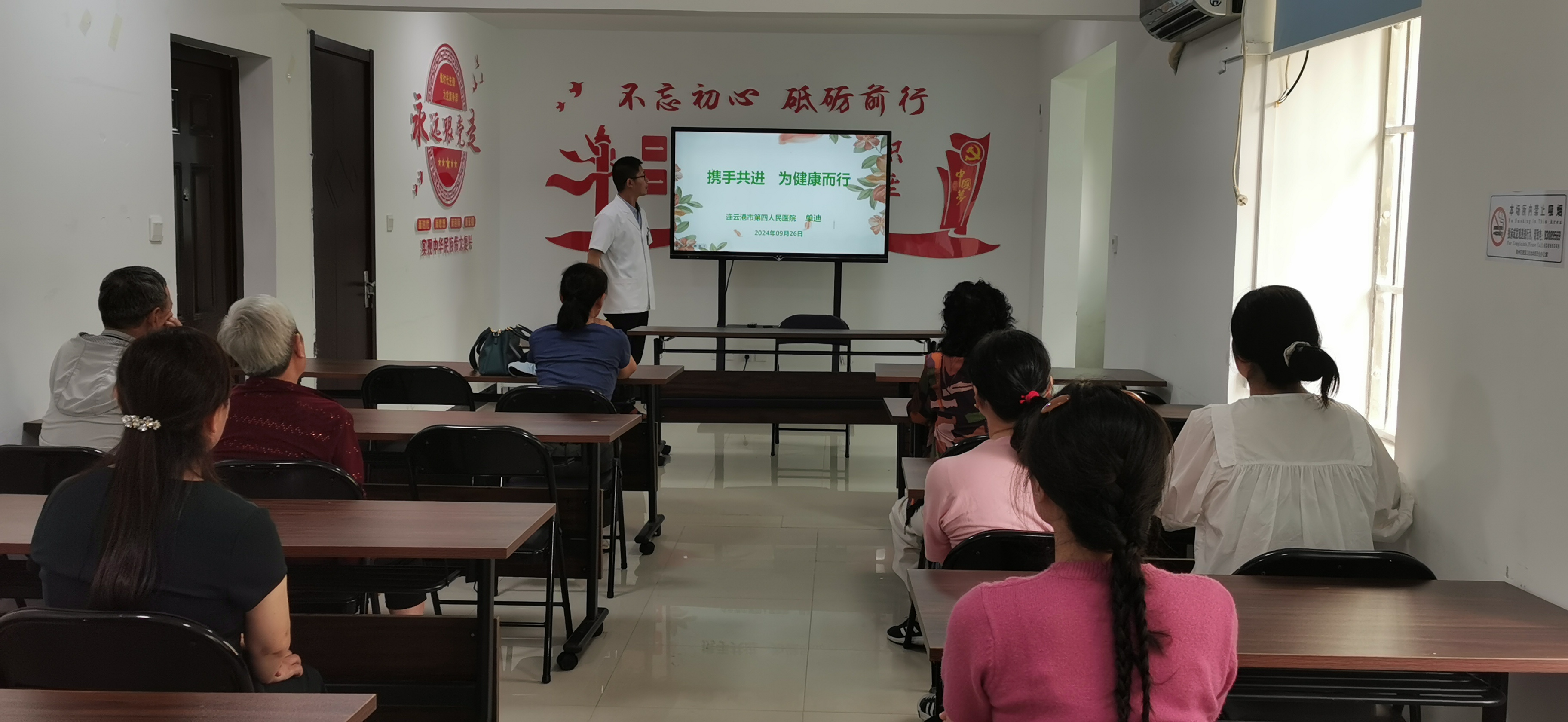 微信图片_20240930104905.jpg