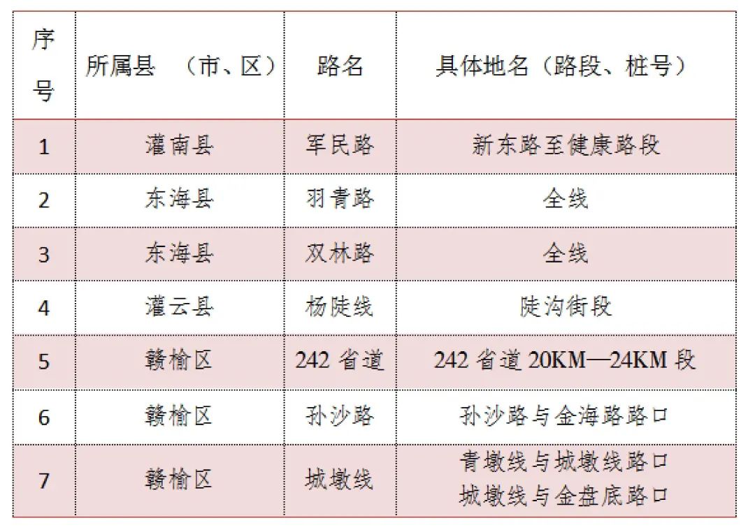 微信图片_20230428111518.jpg