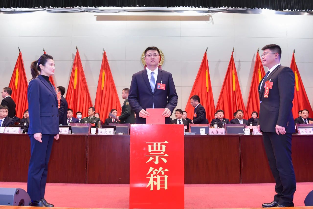 海州區(qū)第十九屆人民代表大會(huì)第三次會(huì)議2.jpg