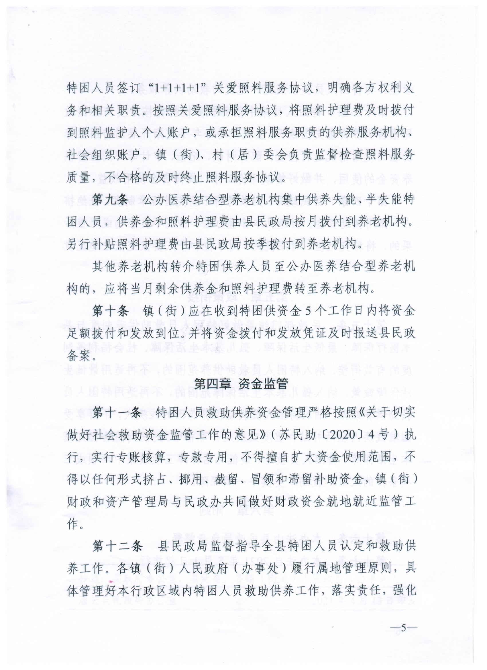 圖像 (9).jpg
