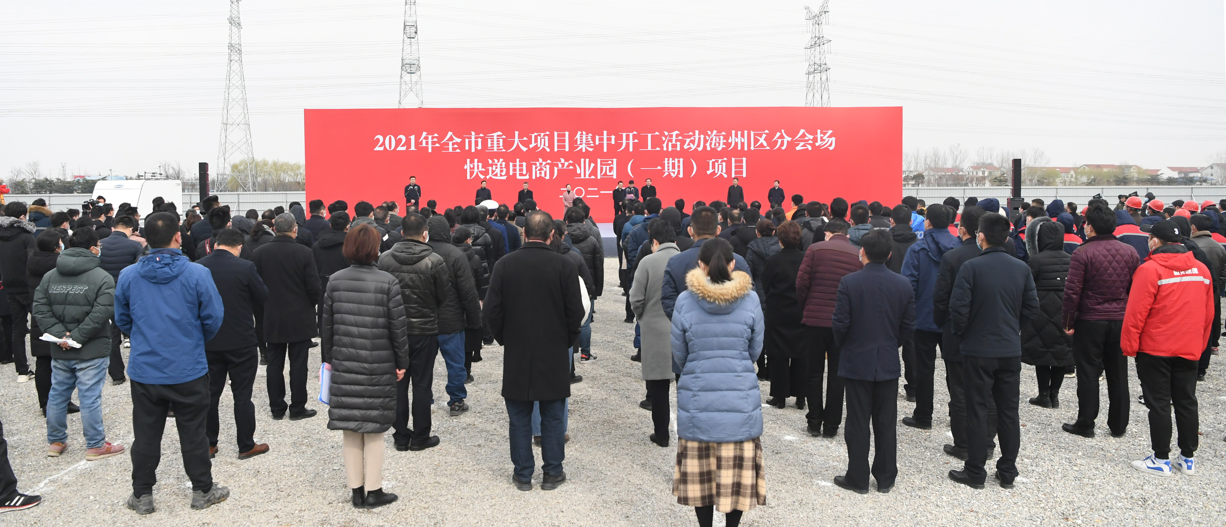 2021年2月26日 海州区大项目开工（朱兴波、李锋）8.jpg