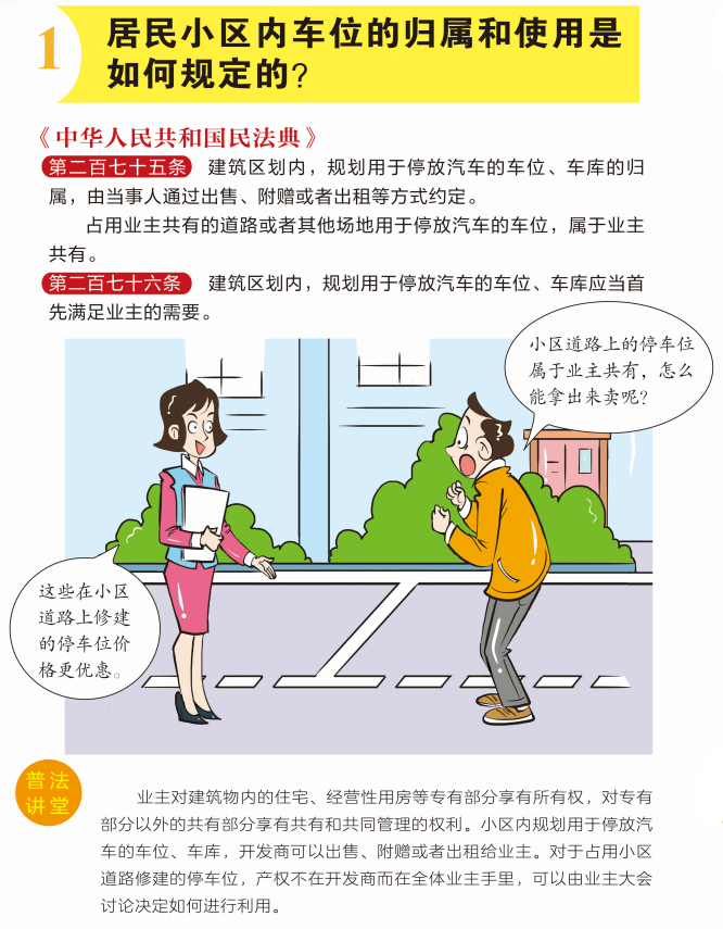 微信图片_20200901110459.png