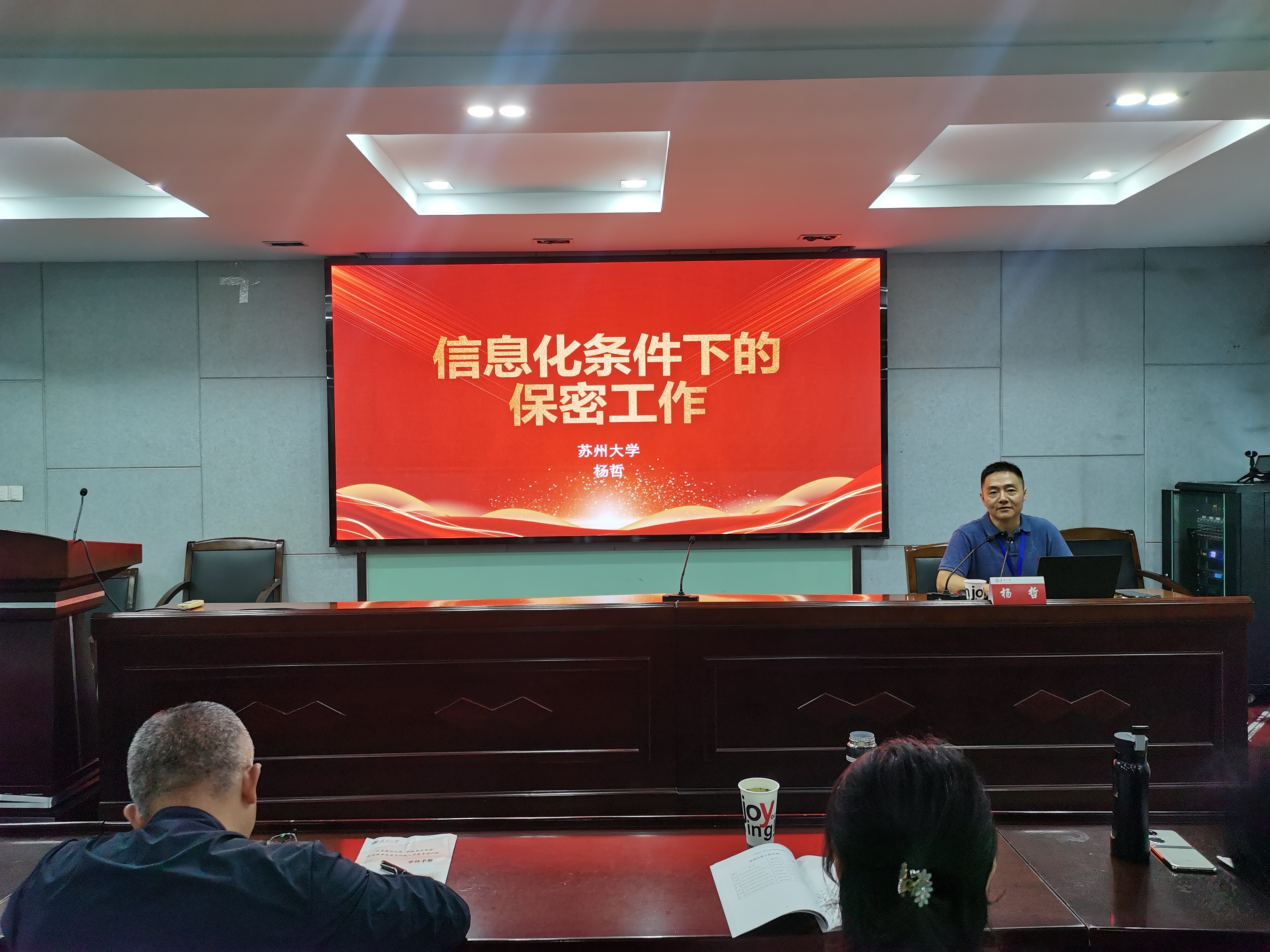 微信图片_20230904171723.jpg