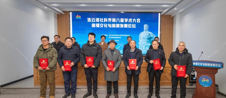 徐福文化图片1y.jpg