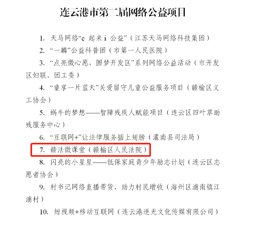 微信图片_20210120163201.png