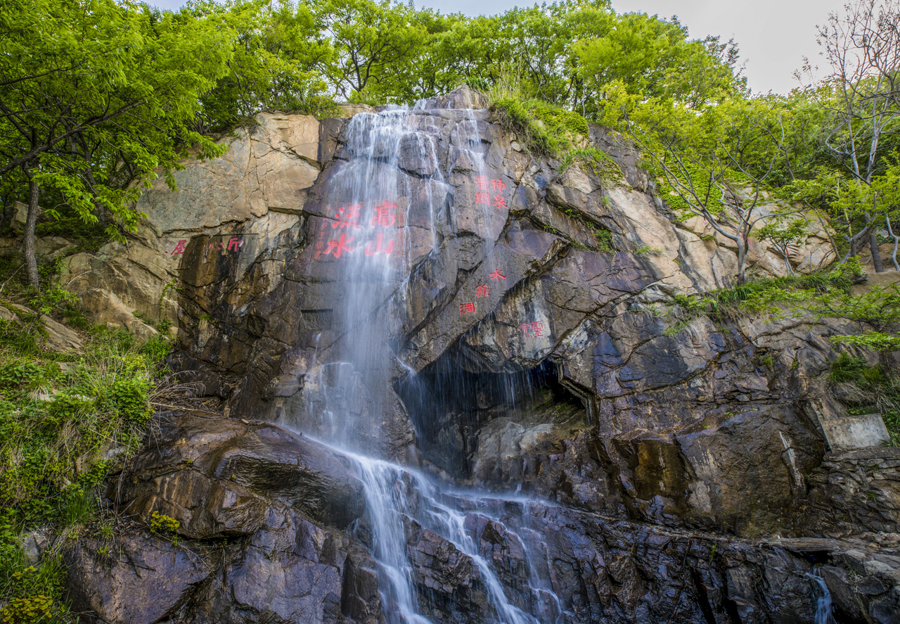 花果山景区-水帘洞.jpg