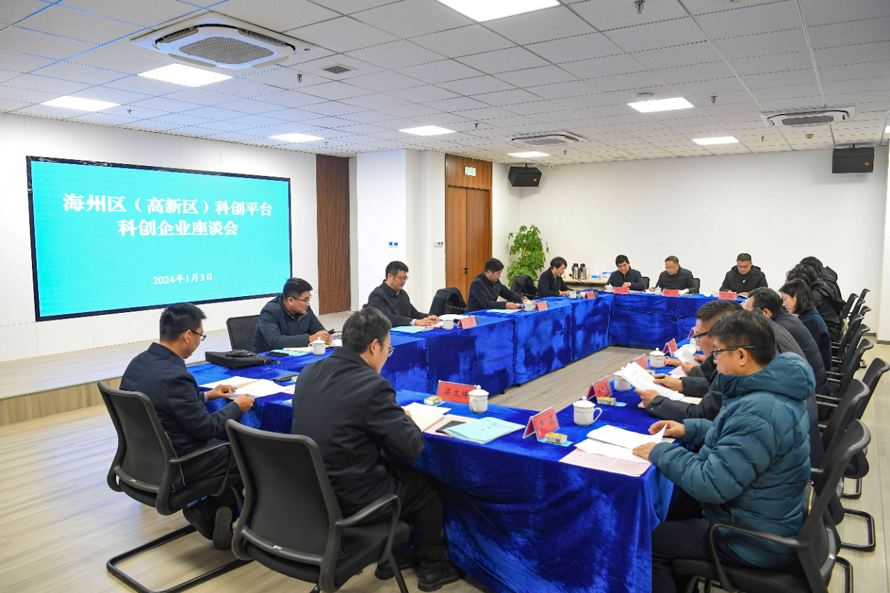 微信图片_20240108152448.jpg