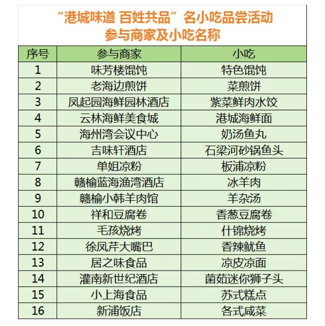 微信图片_20241205150839.jpg