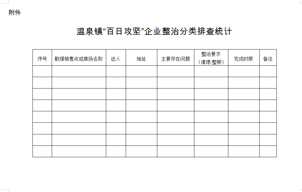 微信截图_20211207153006.png