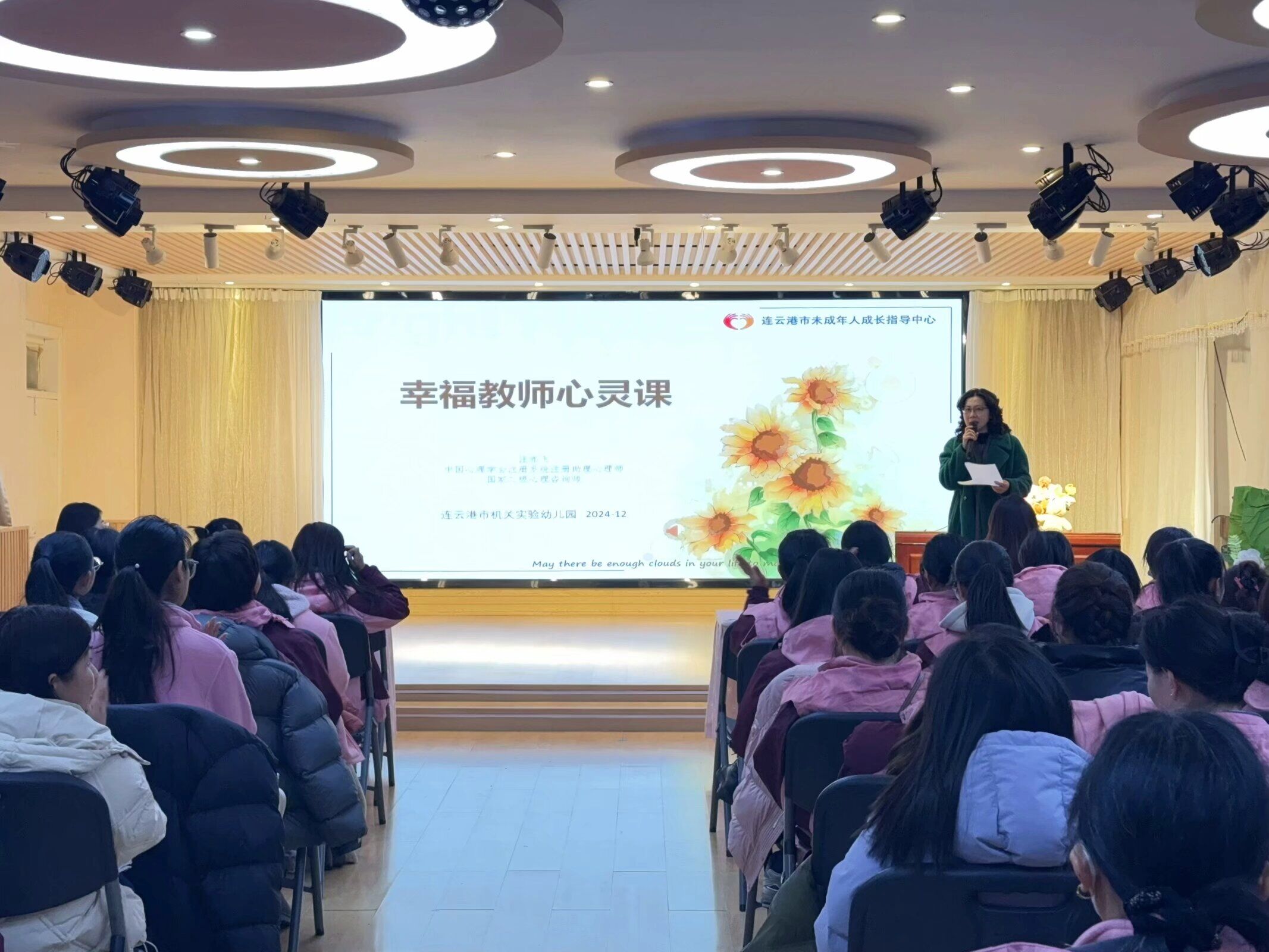 QQ图片20241219174353.jpg