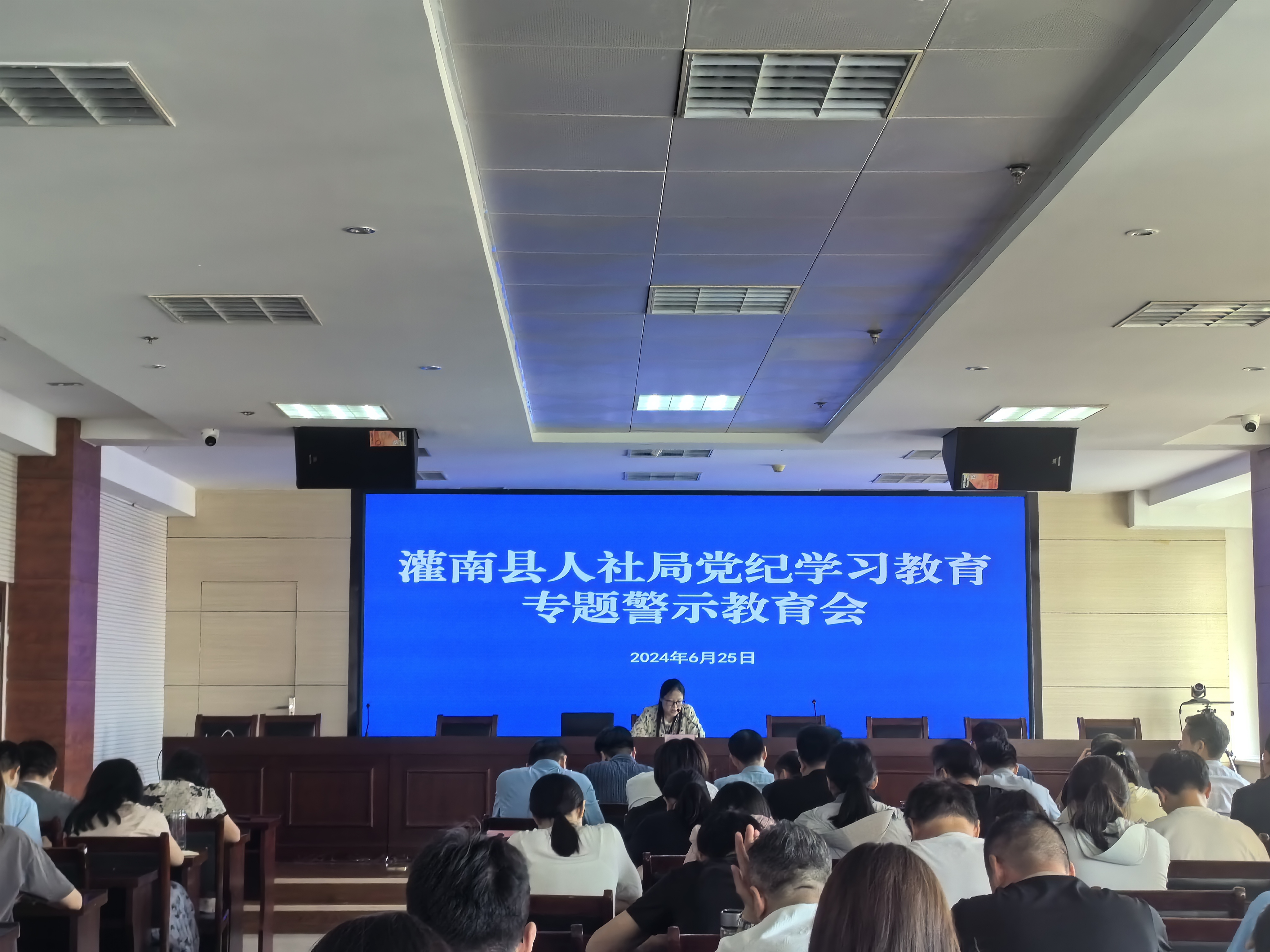 会议图片.jpg