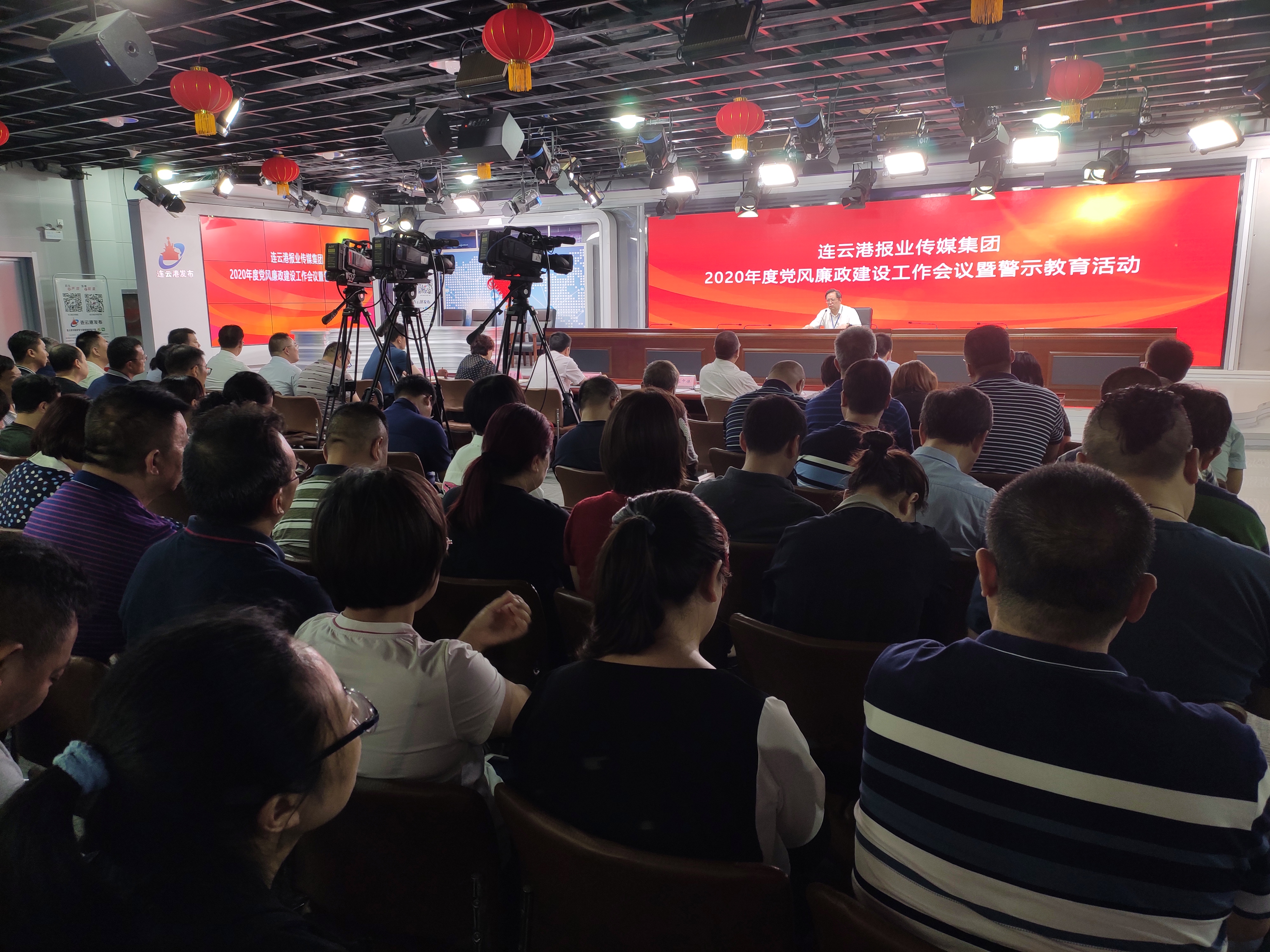 报业传媒党风廉政建设会议图片.jpg 报业传媒党风廉政建设会议图片.jpg