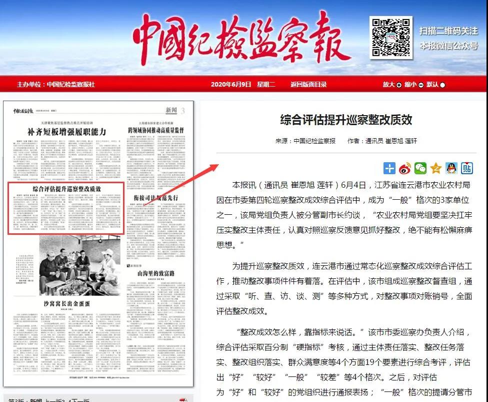 微信图片_20200610182810.jpg