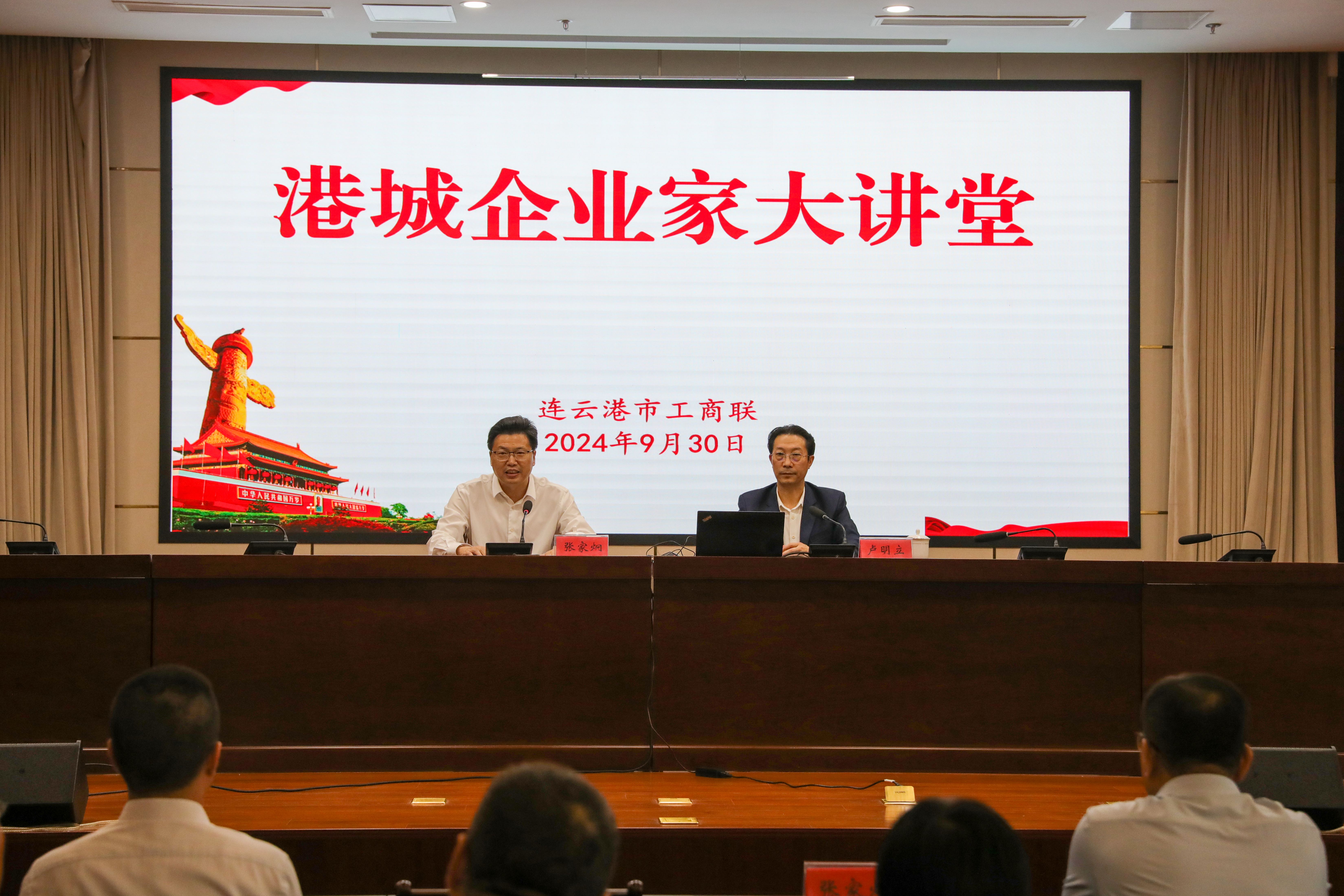 微信图片_20241008112137_副本.jpg