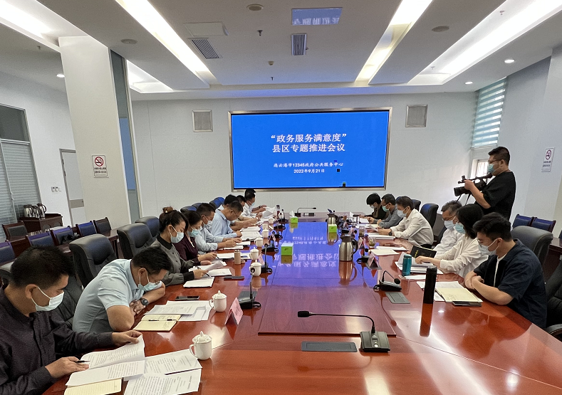 微信图片_20220923174958.png