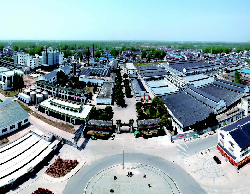 图片新闻——汤沟两相和酒业有限公司老厂区全景.jpg