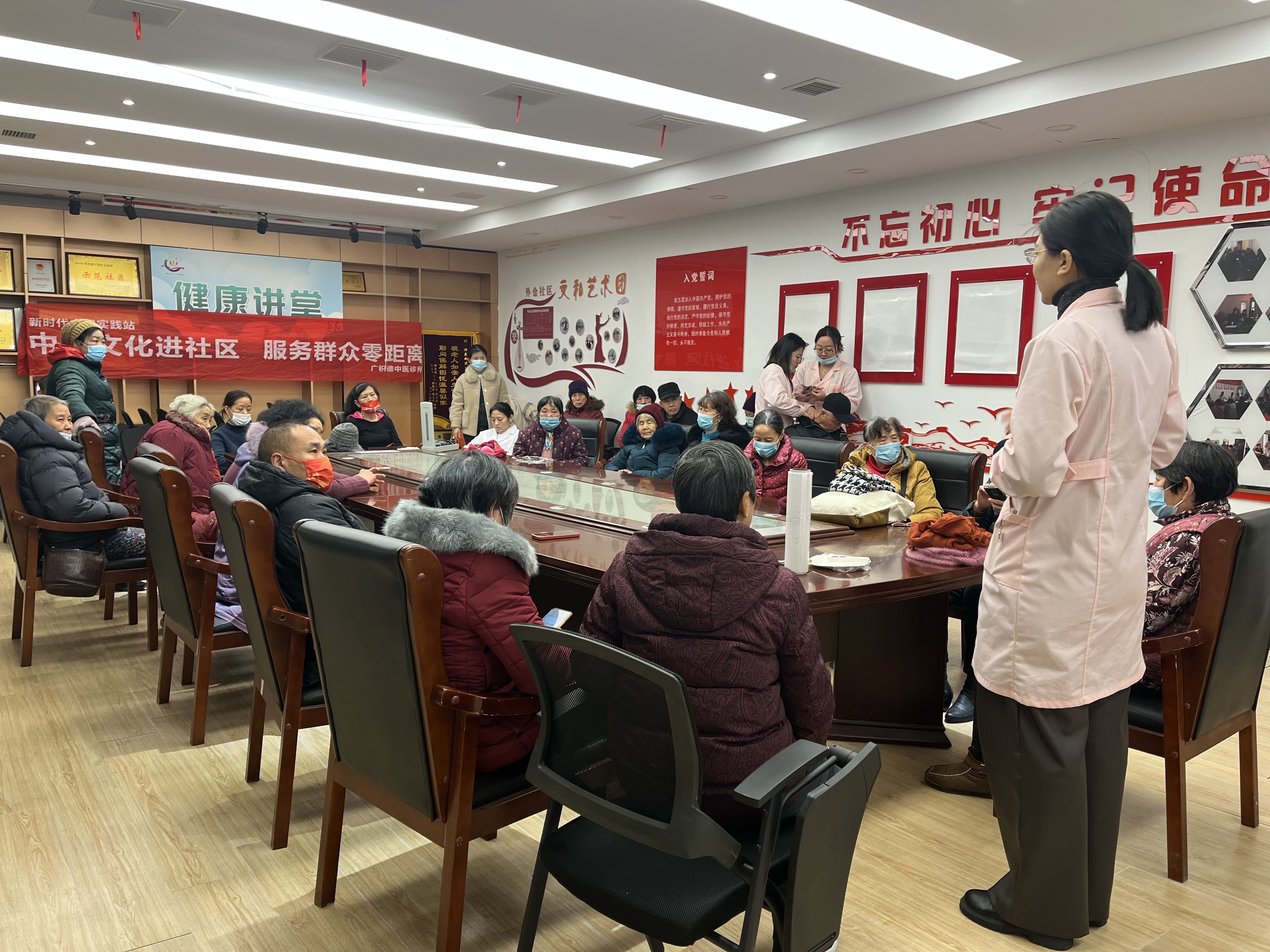 外仓社区科协联合中医馆开展冬季中医健康养生讲座2.jpg