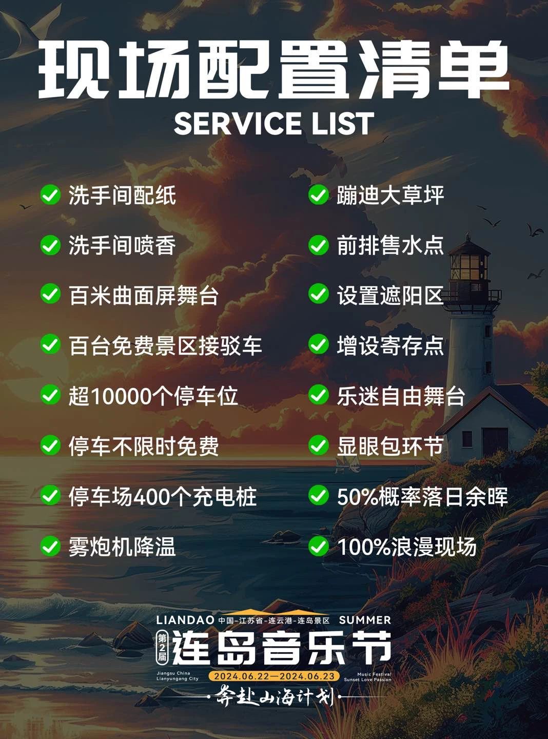 微信图片_20240324203324.jpg