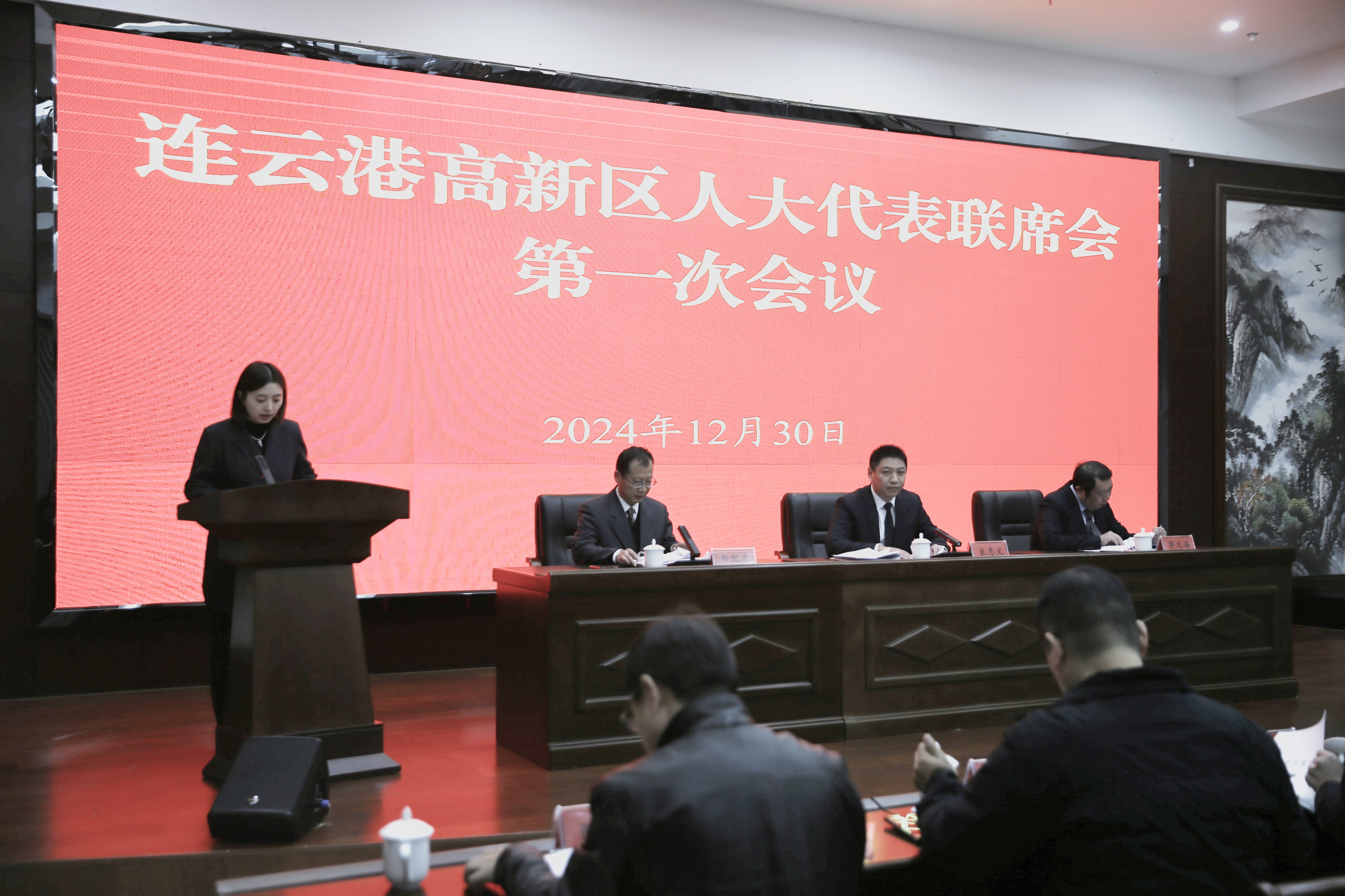 微信图片_20250102133305.jpg