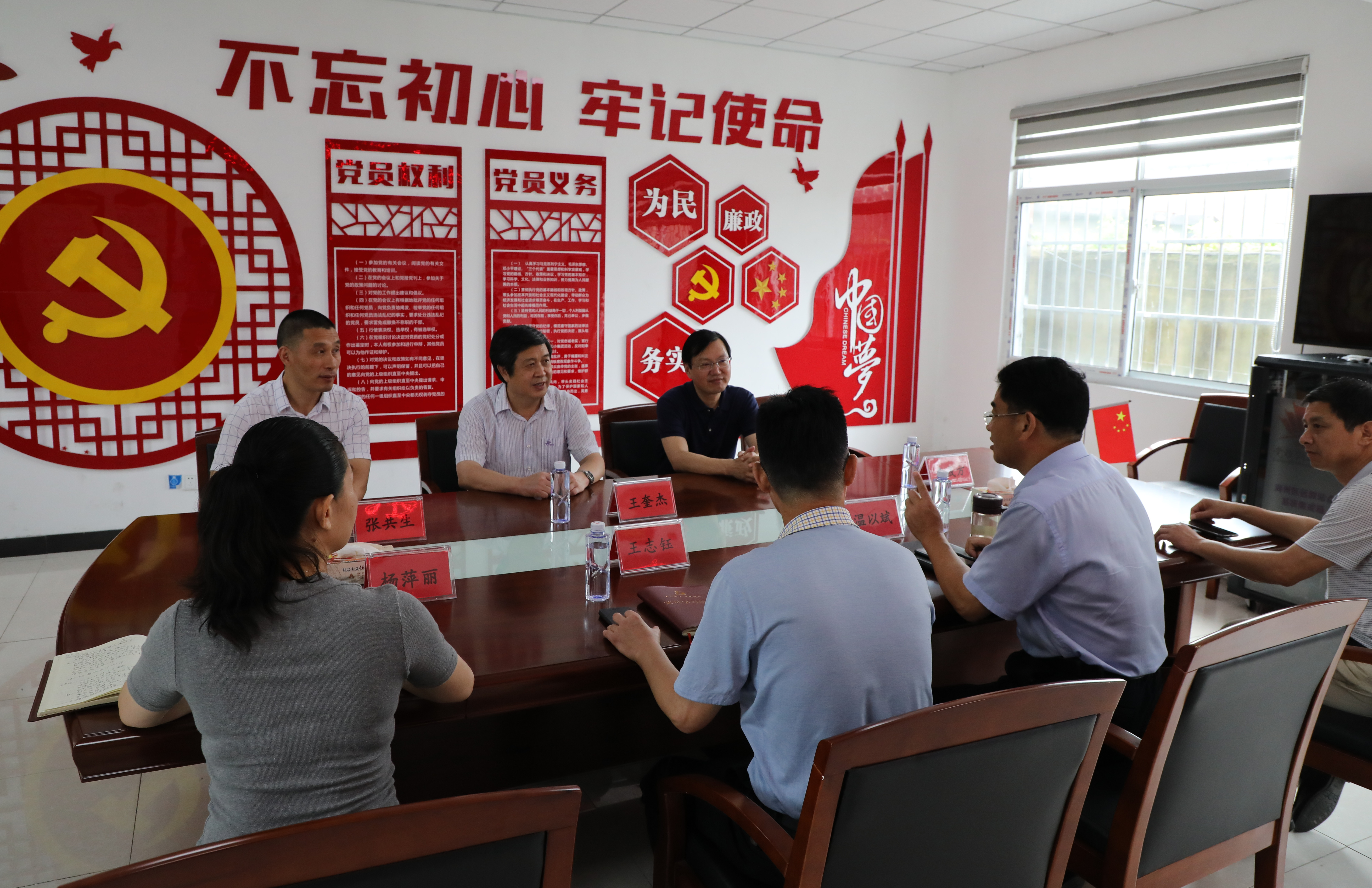 王书记创文走访2.jpg 王书记创文走访2.jpg