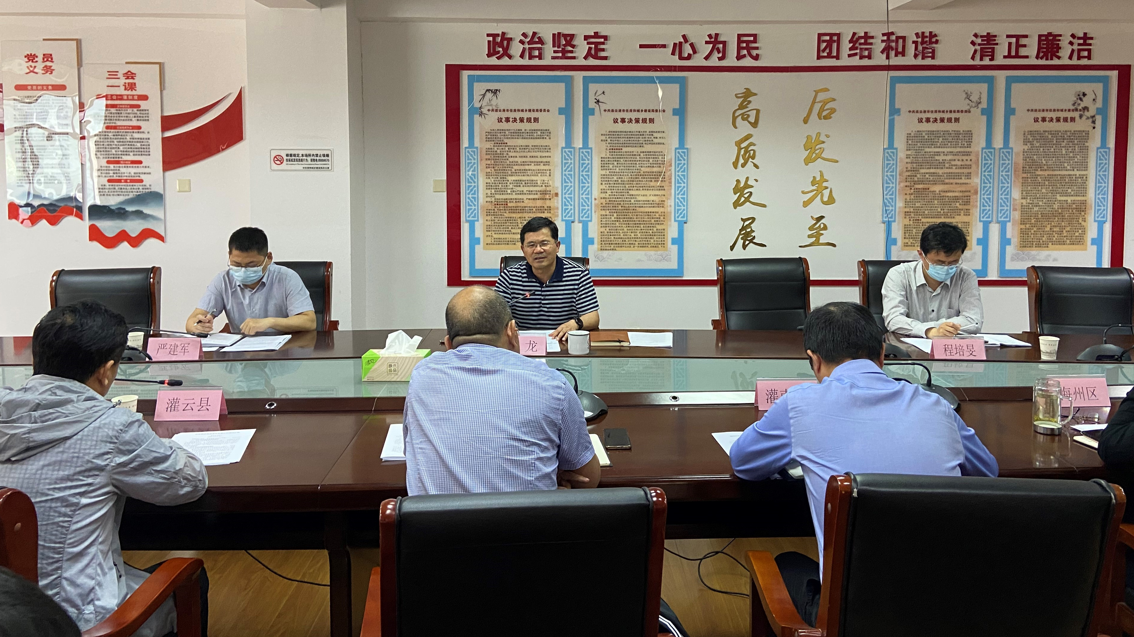 连云港市住房和城乡建设局