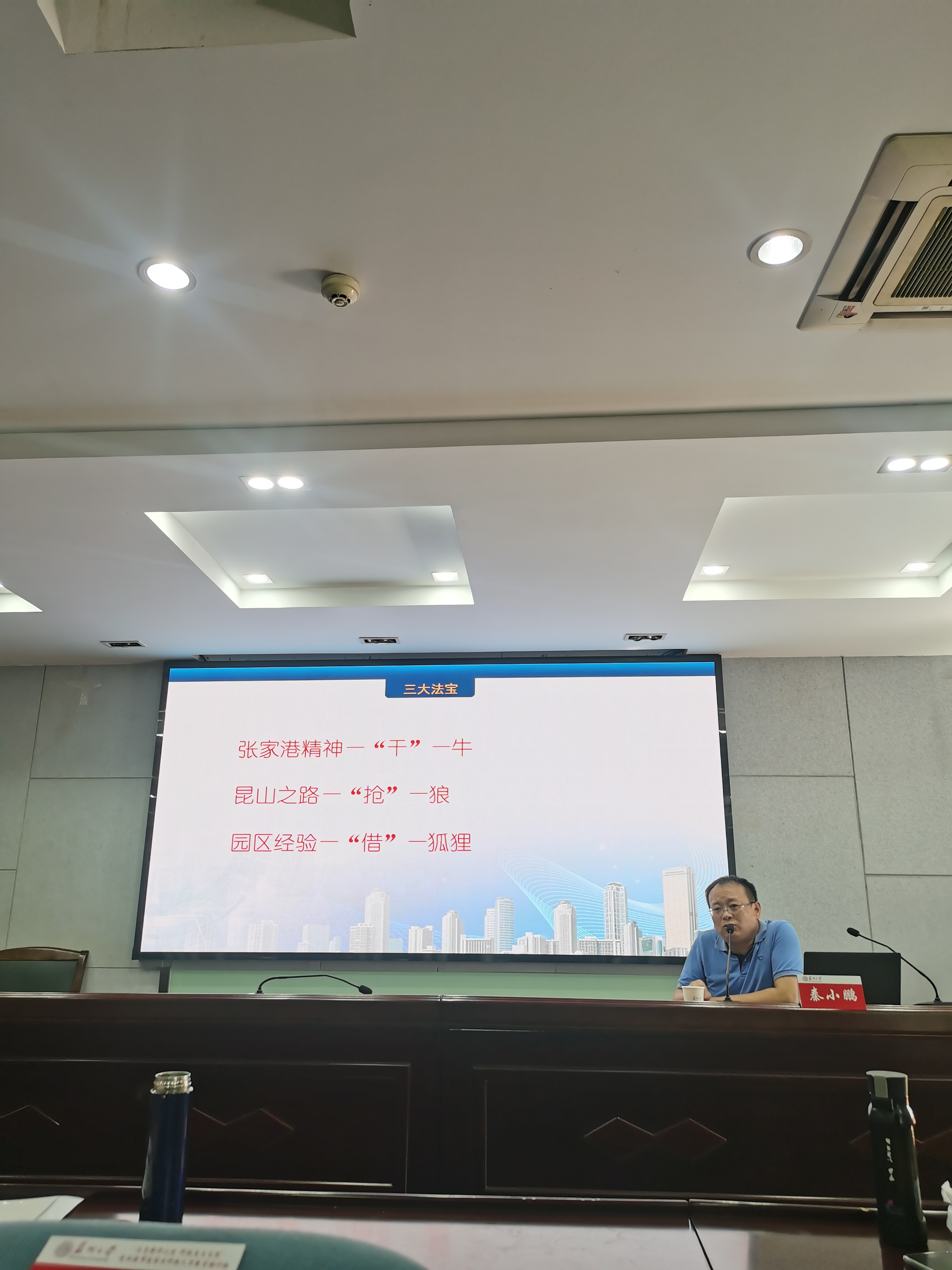 微信图片_20230904171726.jpg