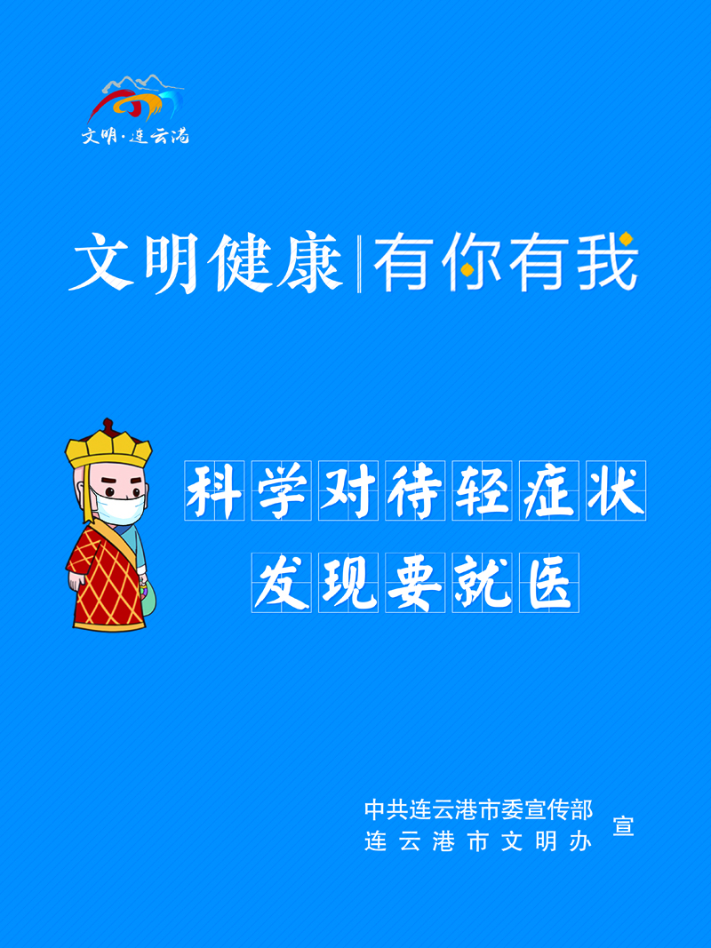 竖版五要五不要9.jpg