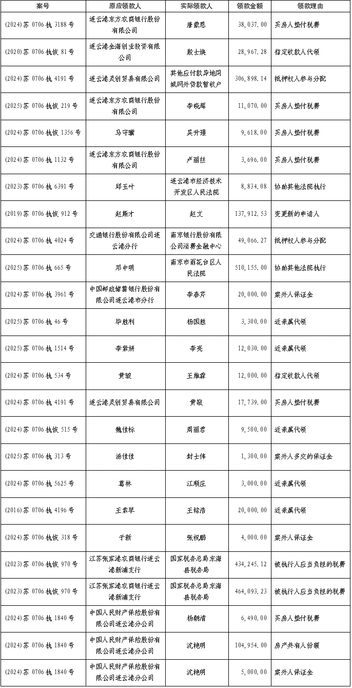微信图片_20250421090757.png