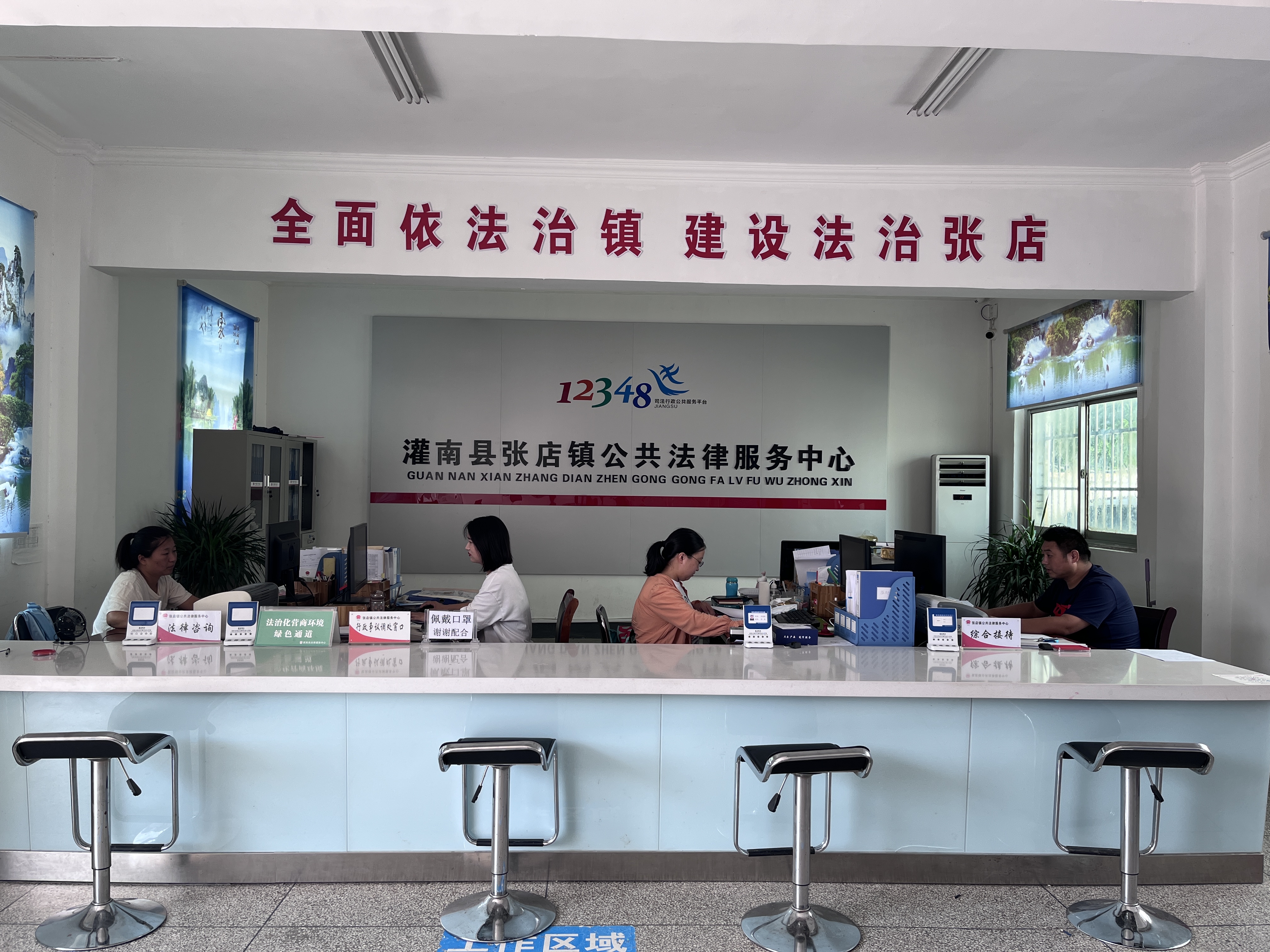 张店司法所工作照.jpg