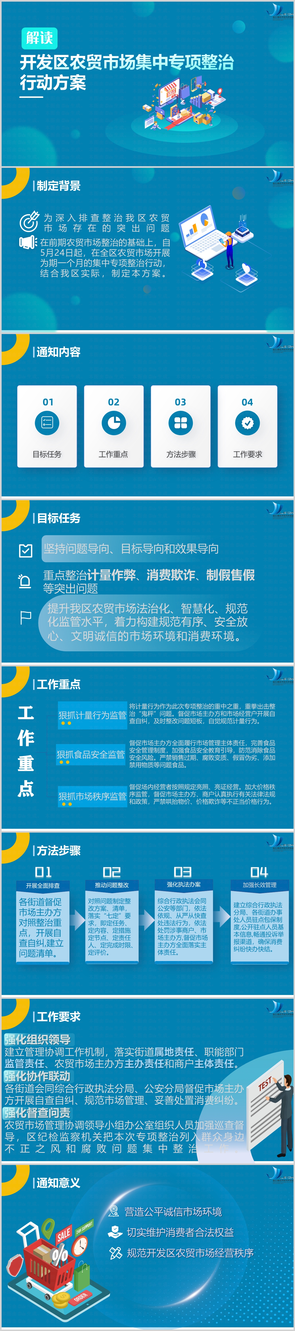 PPT版式庫-pptcool.com-封面頁 -000151 [自動保存的].jpg