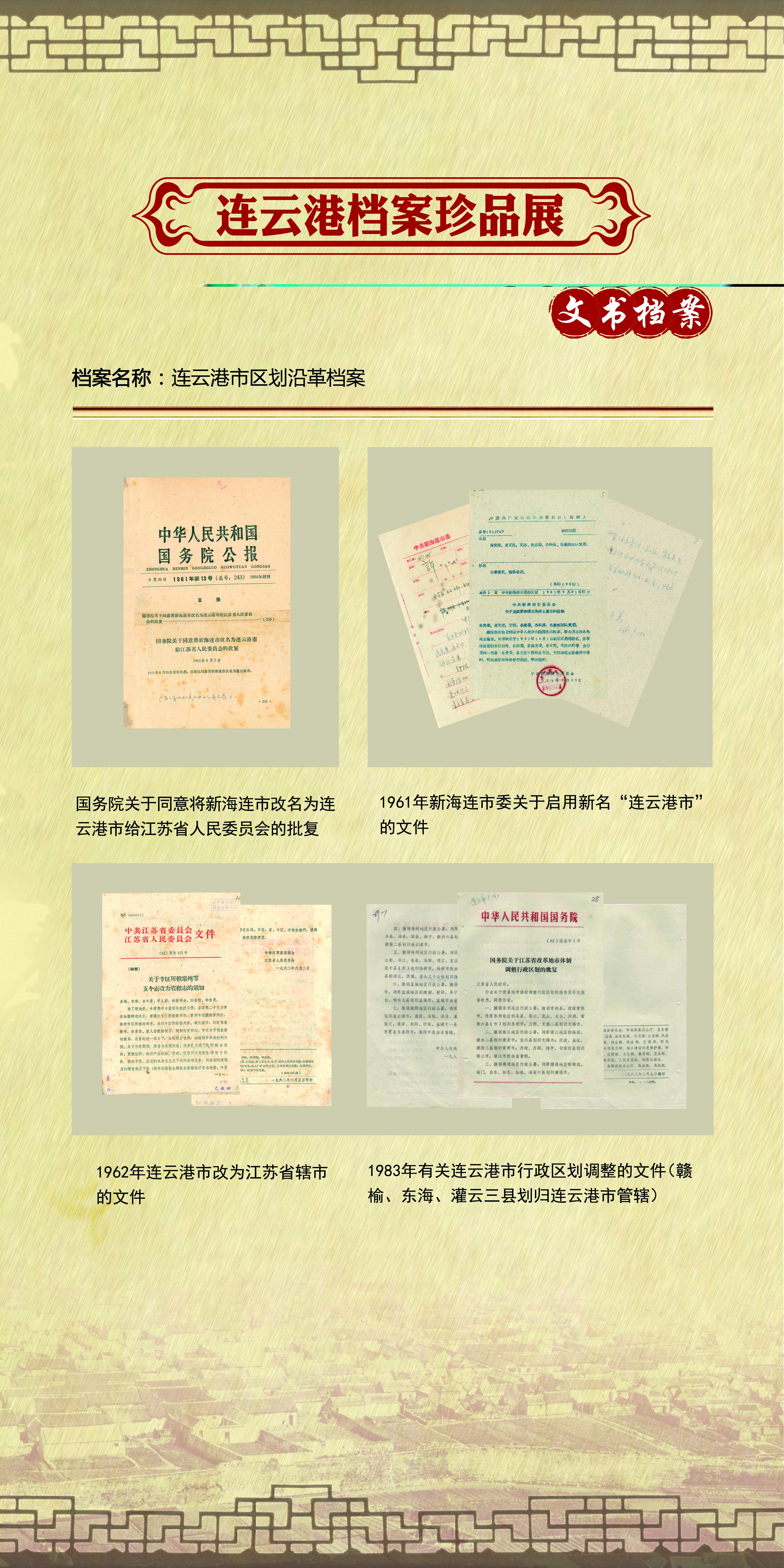 7区划1.jpg