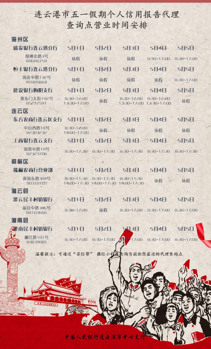 微信图片_20210430085713.jpg