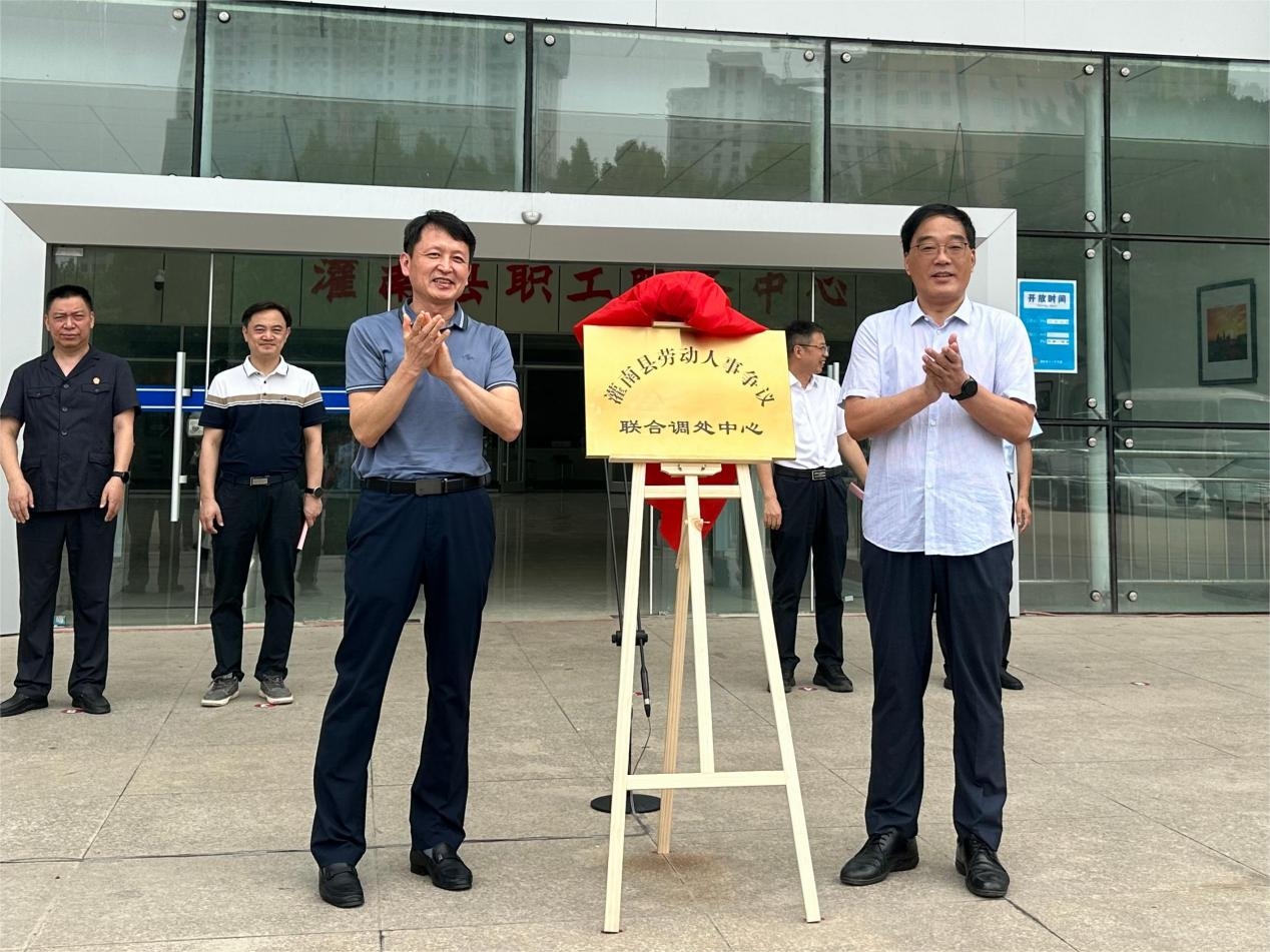 WPS图片(1).jpeg
