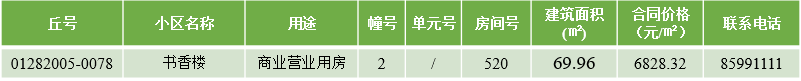 QQ截图20250618152416.png